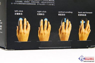 羅技M600無(wú)線觸控鼠標(biāo) 指尖上的靈動(dòng)操控體驗(yàn)